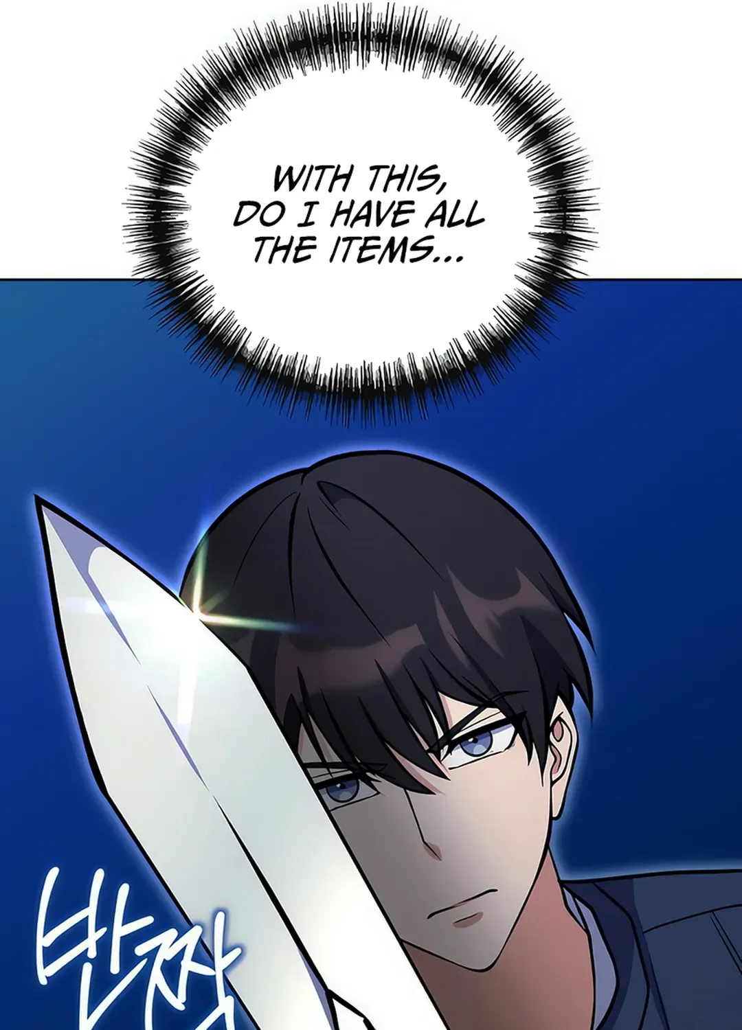 Immortal Maestro Chapter 29 page 8 - 