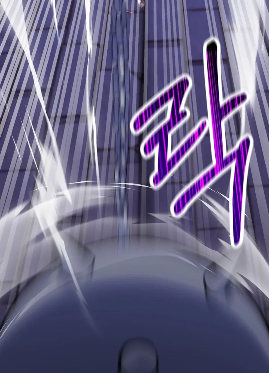 Immortal Maestro Chapter 30 page 117 - 