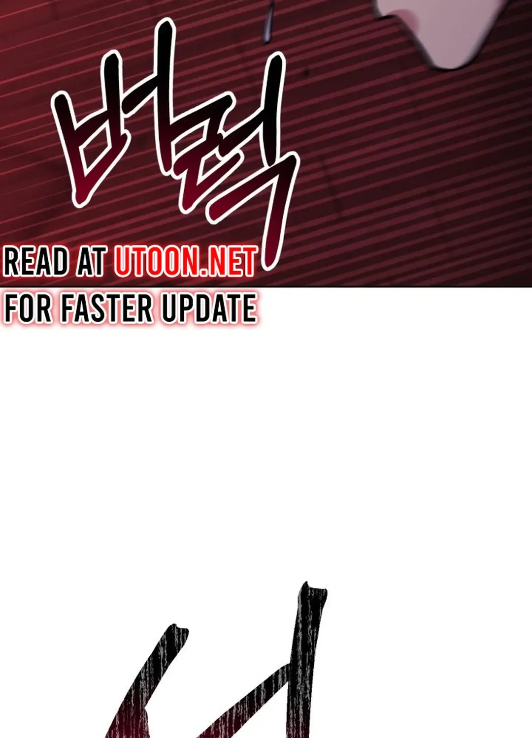 Immortal Maestro Chapter 30 page 128 - 