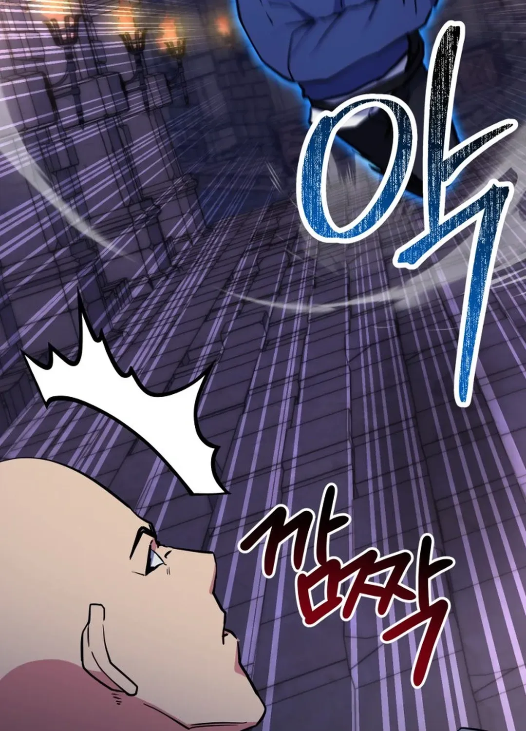 Immortal Maestro Chapter 30 page 79 - 