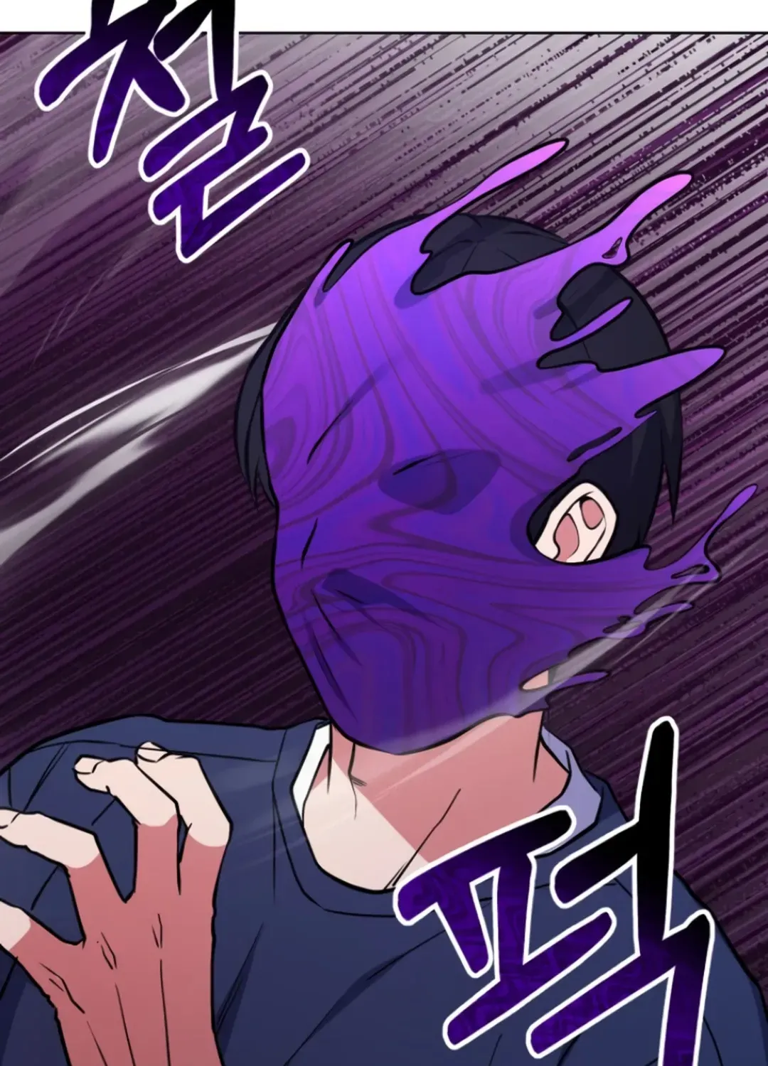 Immortal Maestro Chapter 31 page 111 - 