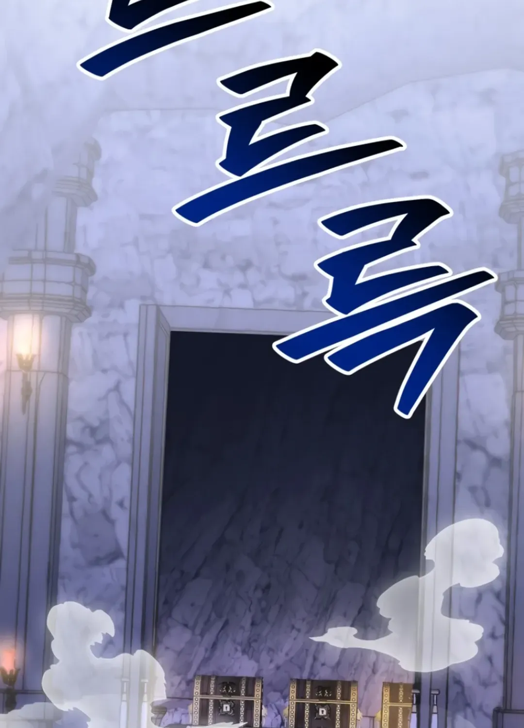Immortal Maestro Chapter 31 page 37 - 