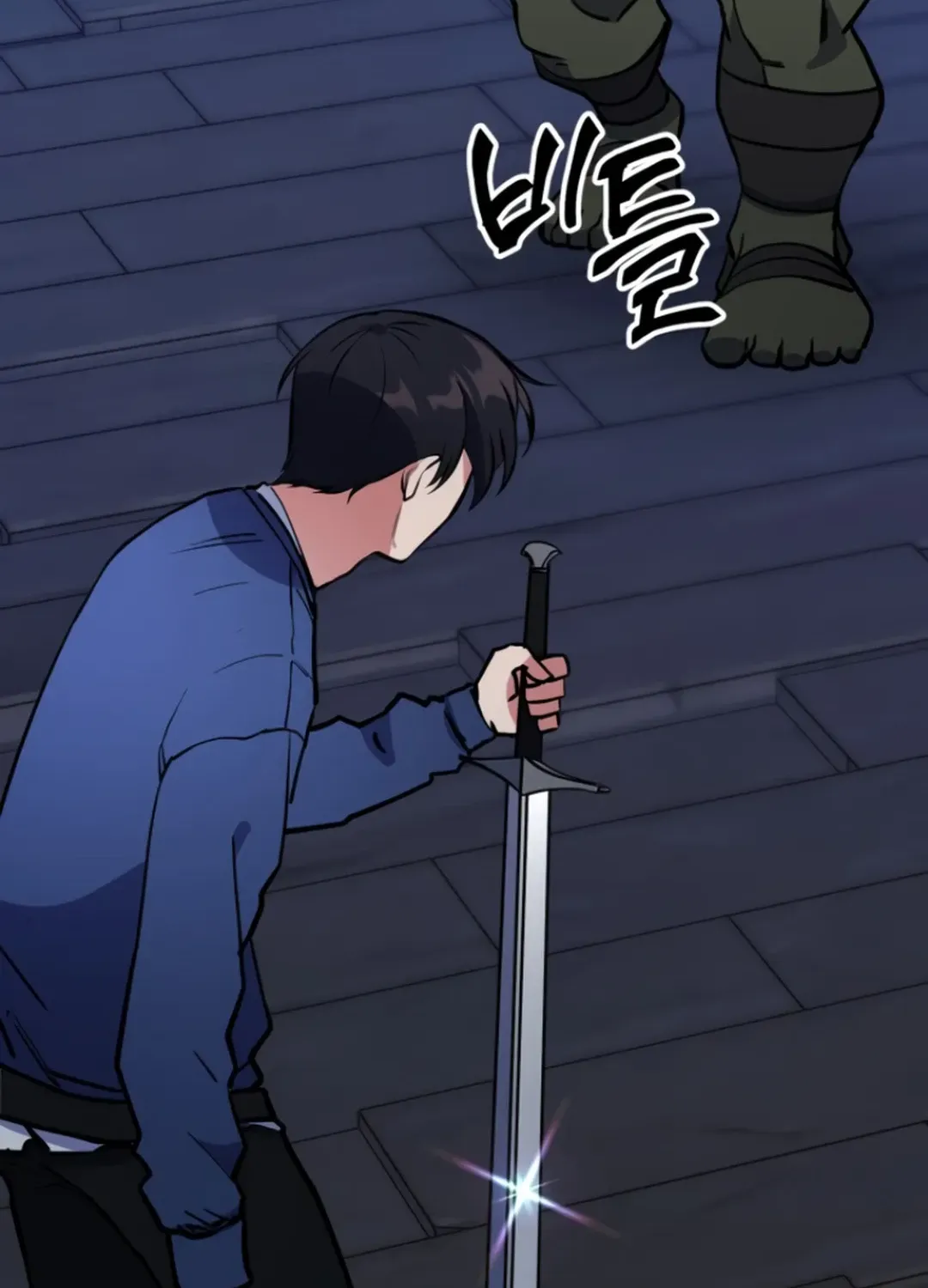Immortal Maestro Chapter 31 page 92 - 