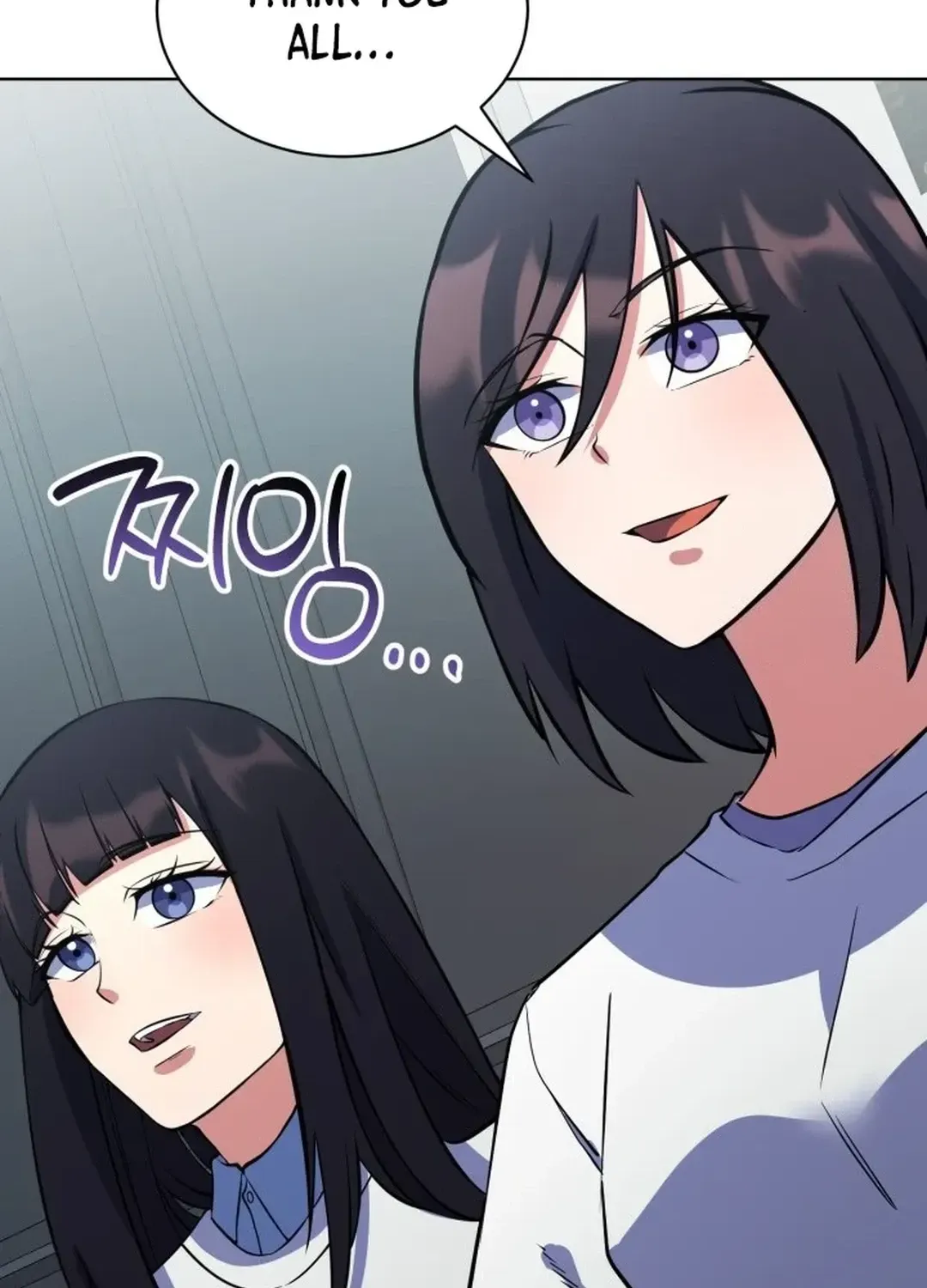 Immortal Maestro Chapter 32 page 104 - 