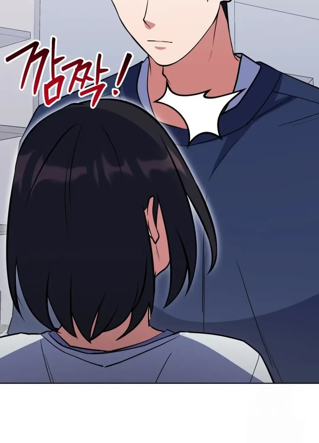 Immortal Maestro Chapter 32 page 45 - 