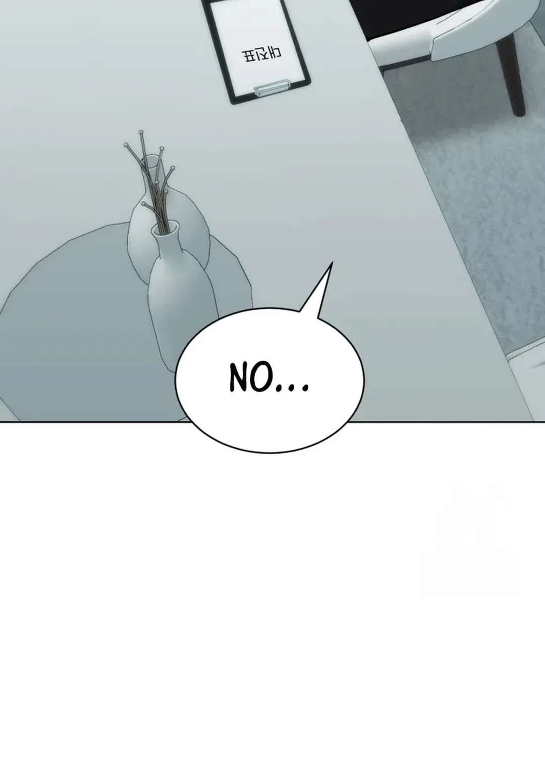 Immortal Maestro Chapter 33 page 115 - 