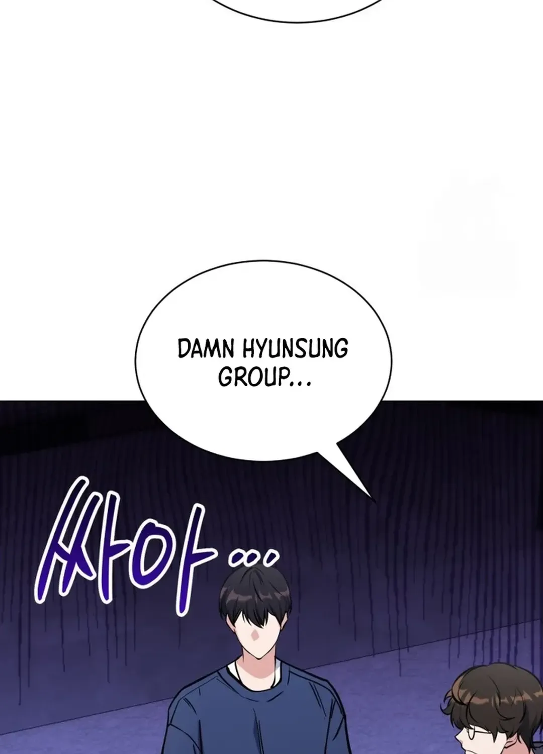 Immortal Maestro Chapter 33 page 17 - 