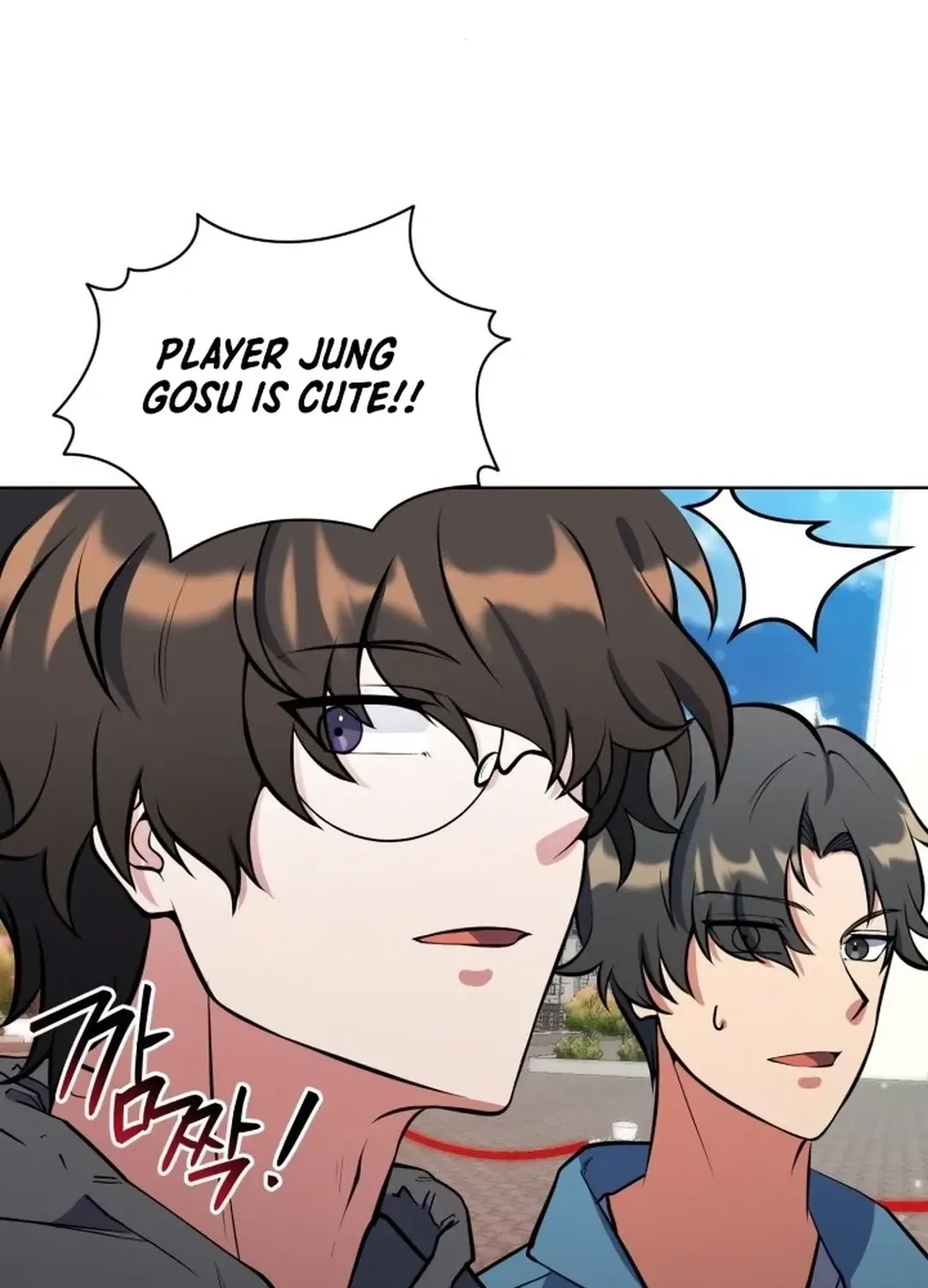 Immortal Maestro Chapter 34 page 13 - 