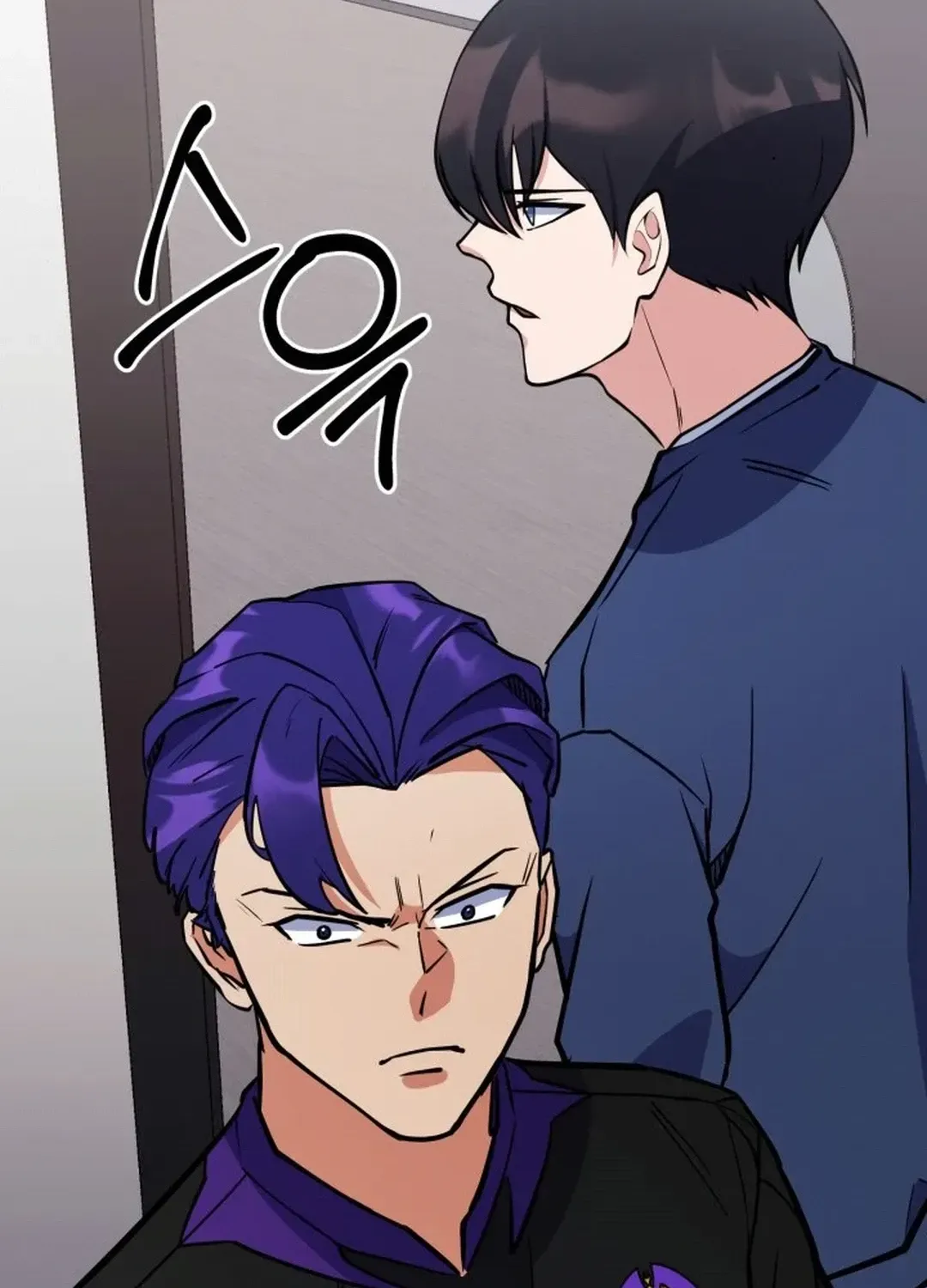 Immortal Maestro Chapter 34 page 73 - 