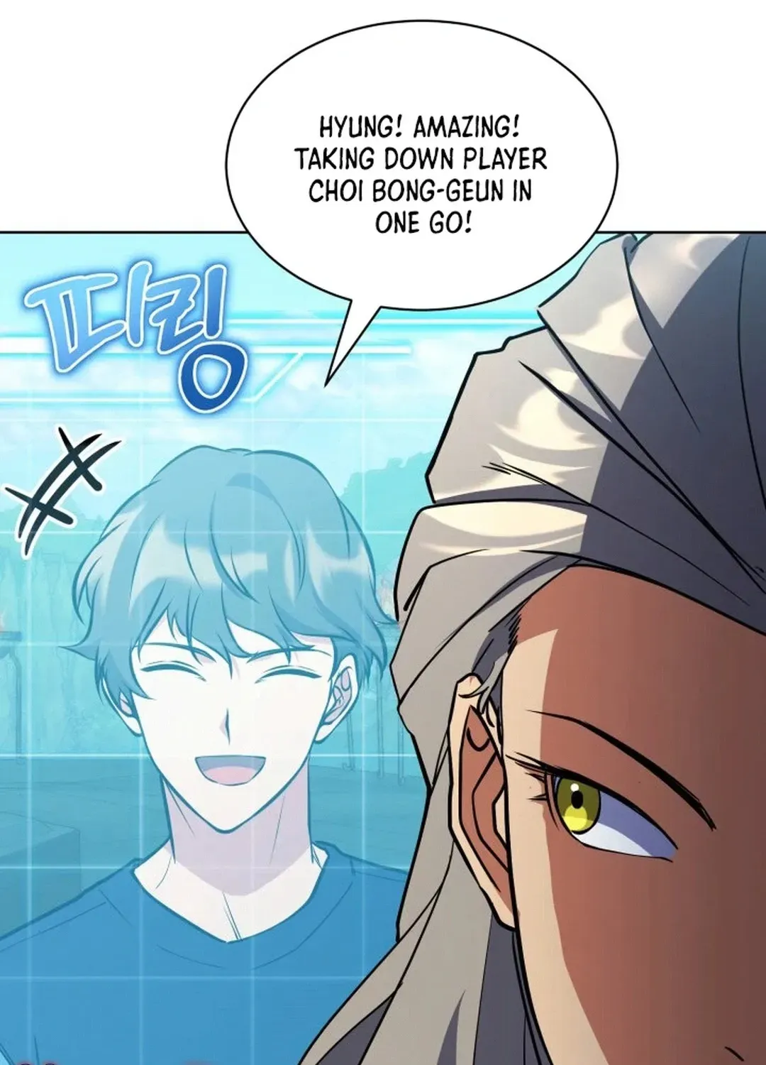 Immortal Maestro Chapter 35 page 108 - 