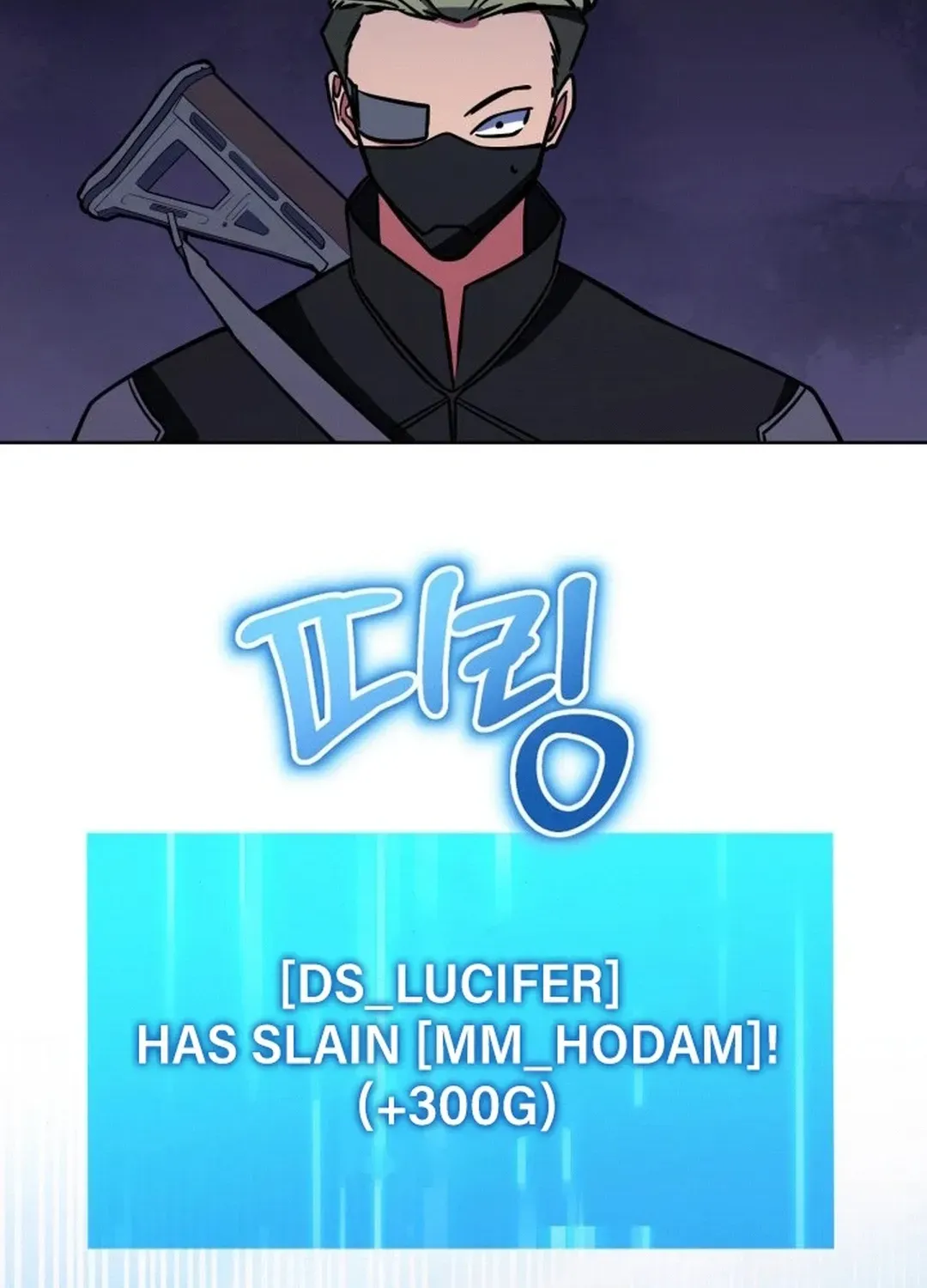 Immortal Maestro Chapter 35 page 131 - 