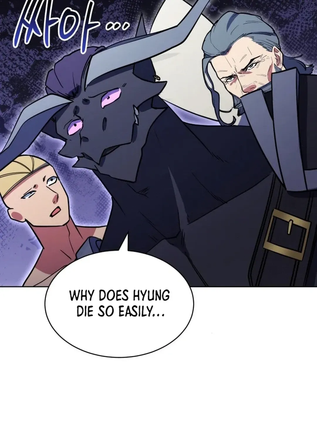Immortal Maestro Chapter 35 page 135 - 