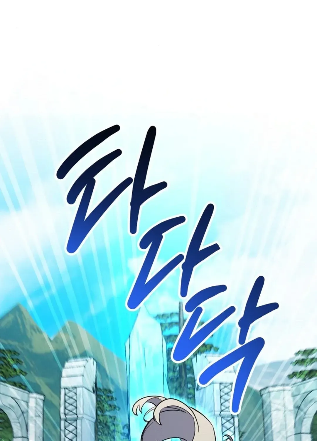 Immortal Maestro Chapter 35 page 29 - 