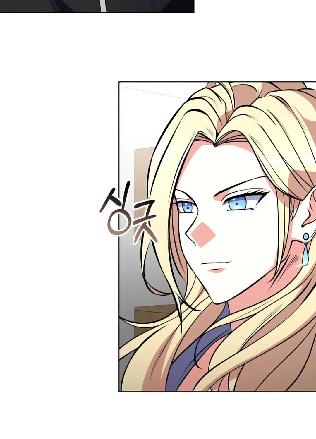 Immortal Maestro Chapter 6 page 23 - 
