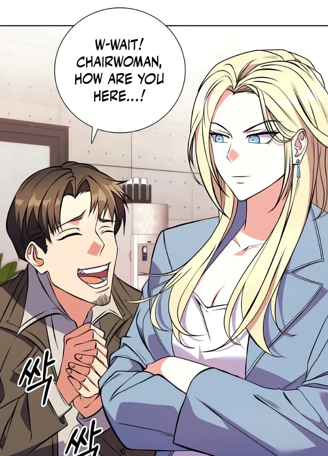 Immortal Maestro Chapter 6 page 4 - 