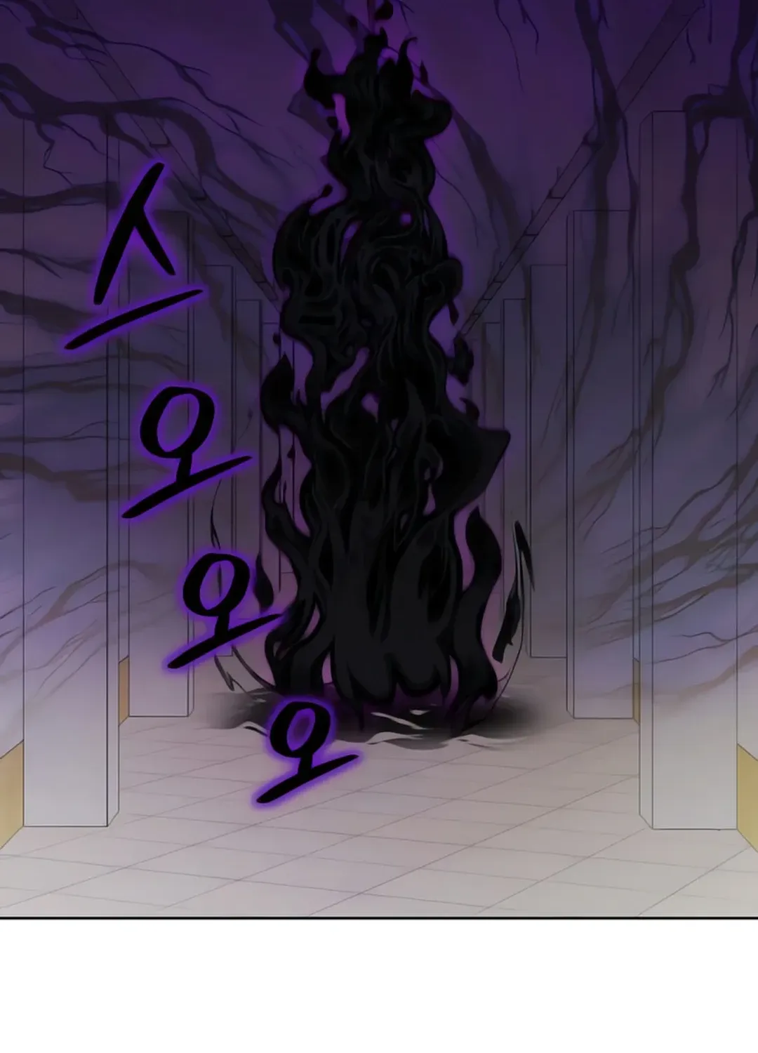 Immortal Maestro Chapter 6 page 63 - 