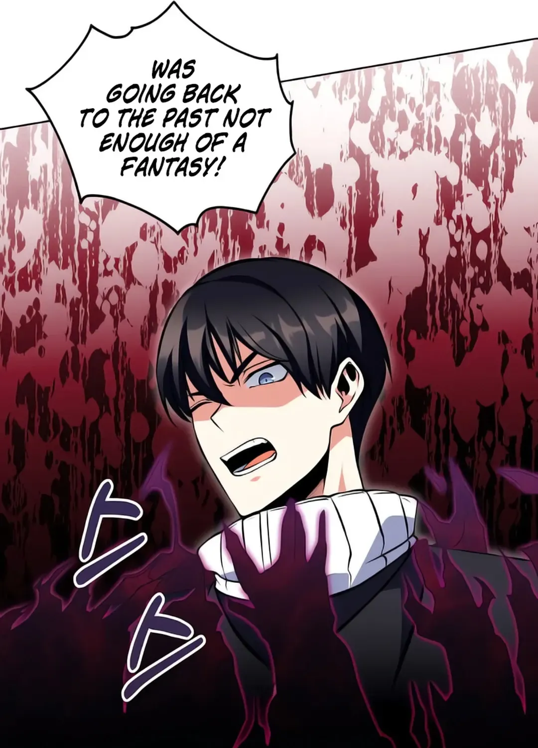 Immortal Maestro Chapter 6 page 68 - 