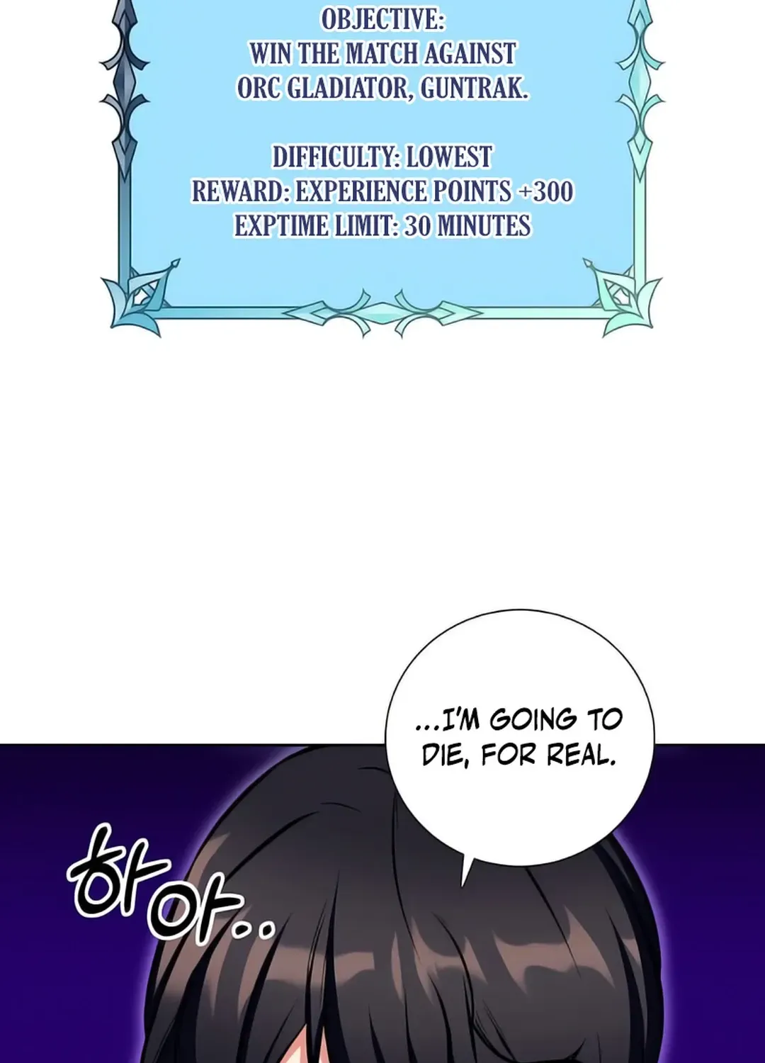 Immortal Maestro Chapter 6 page 86 - 