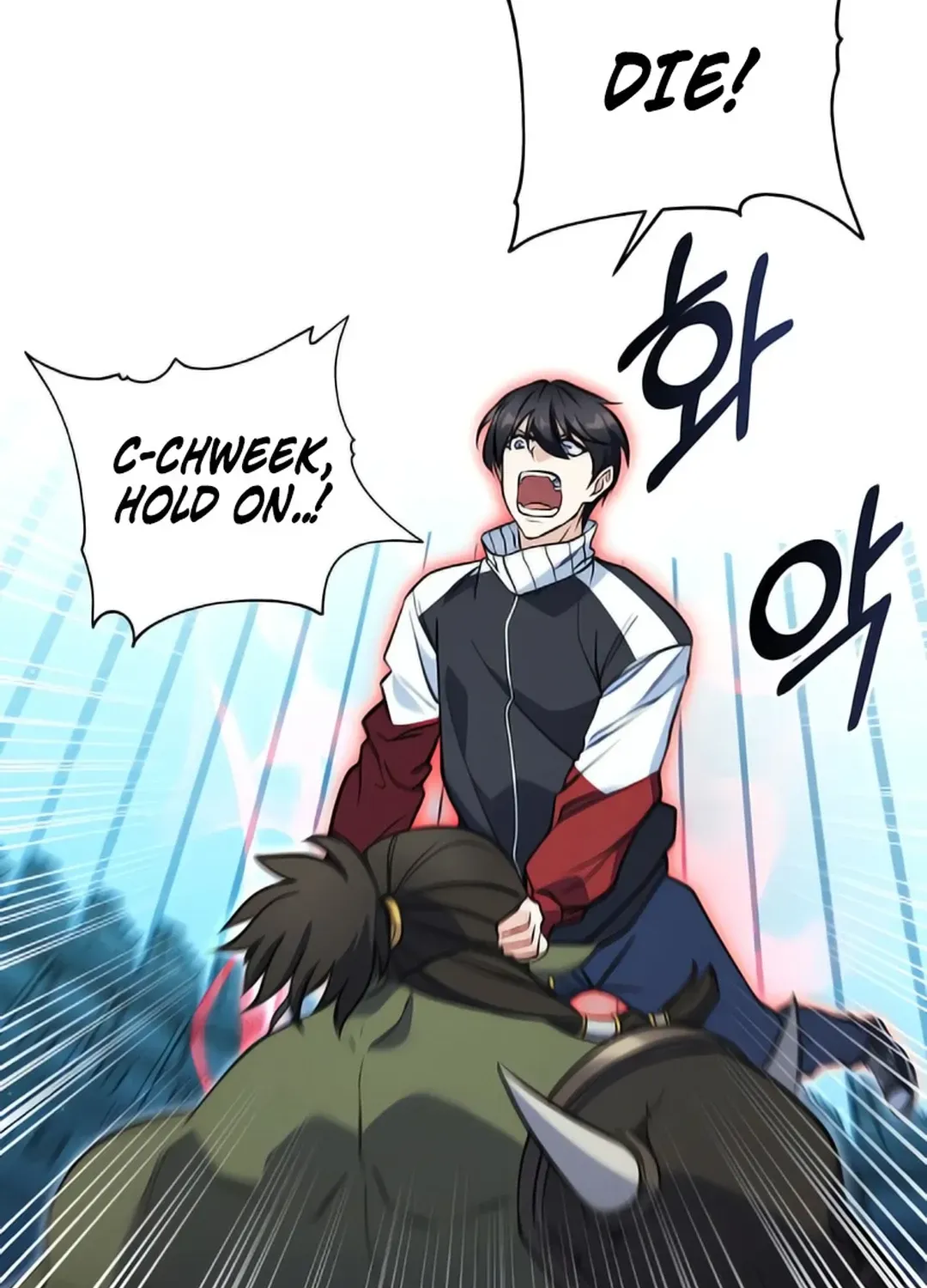 Immortal Maestro Chapter 7 page 103 - 