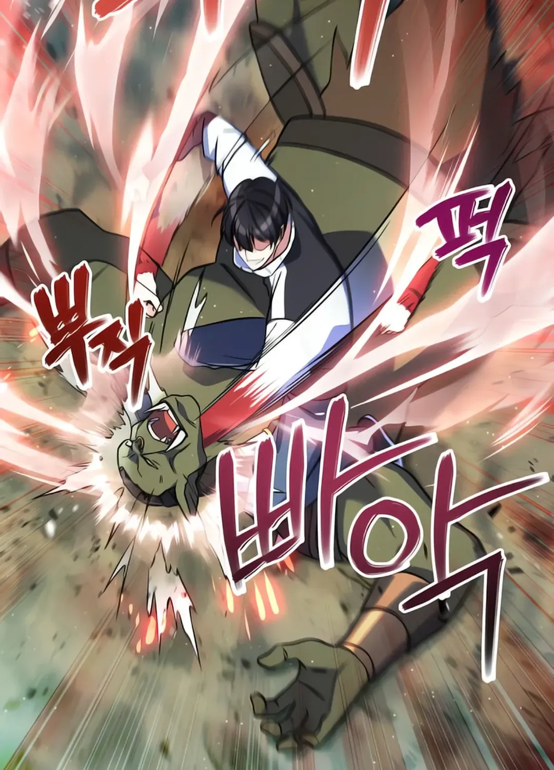 Immortal Maestro Chapter 8 page 17 - 