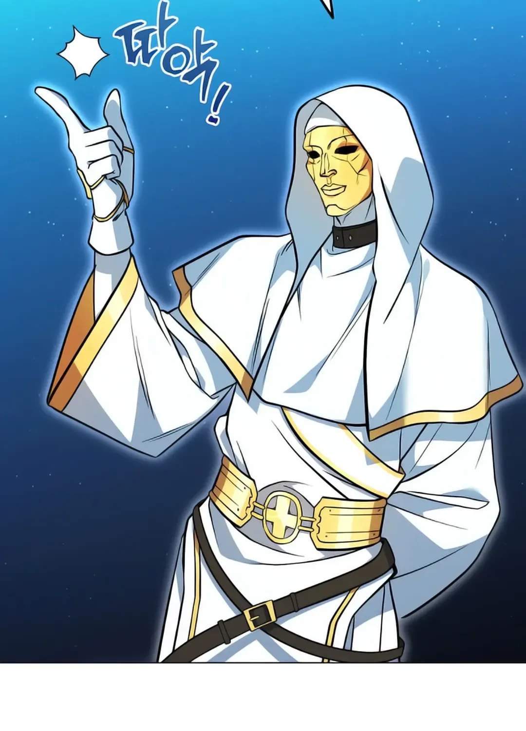 Immortal Maestro Chapter 8 page 37 - 