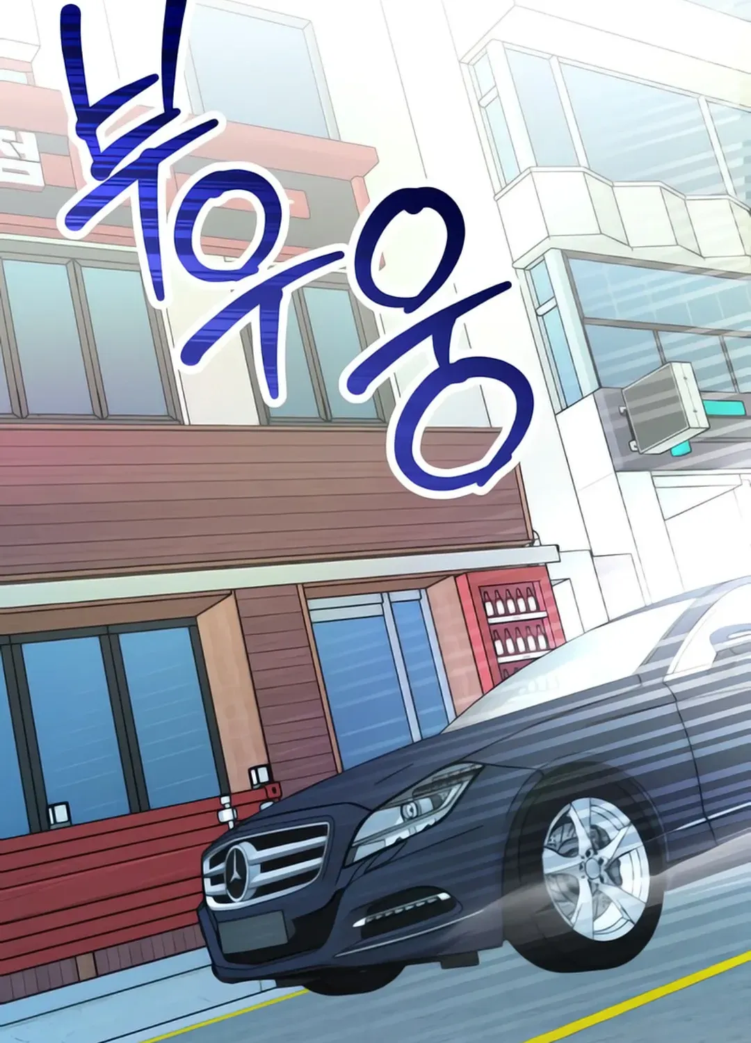 Immortal Maestro Chapter 8 page 76 - 