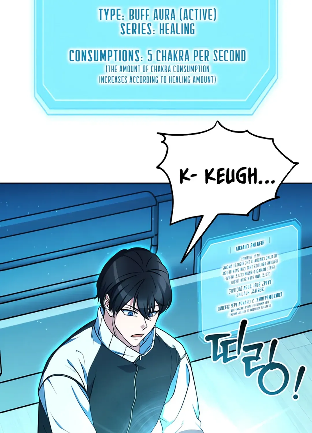 Immortal Maestro Chapter 9 page 11 - 