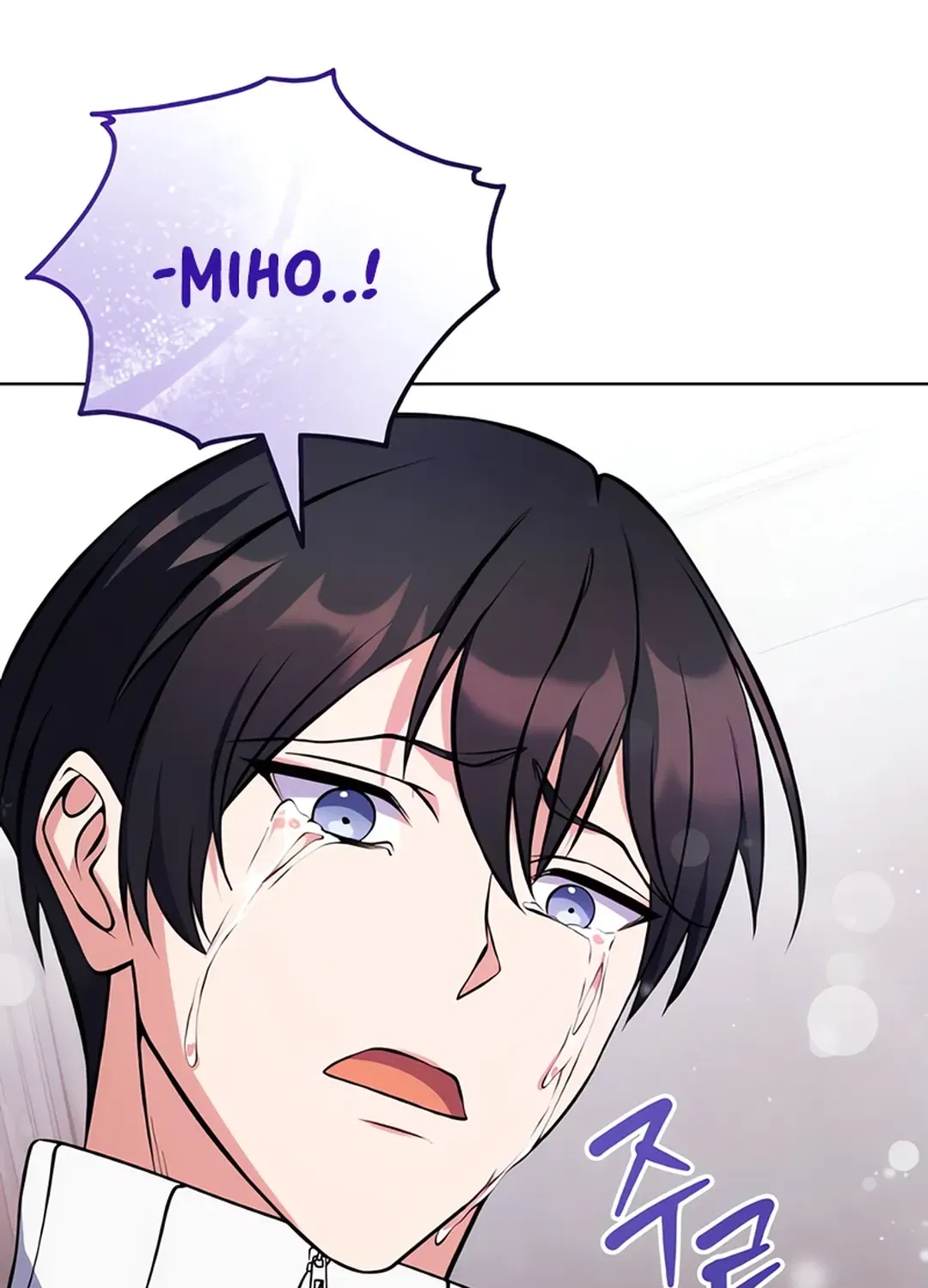 Immortal Maestro Chapter 9 page 25 - 