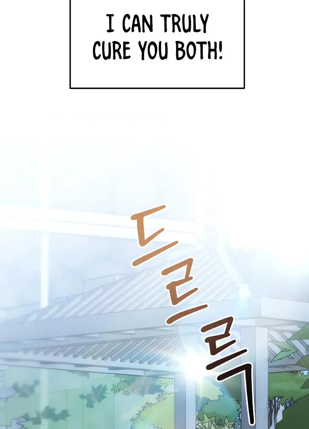 Immortal Maestro Chapter 9 page 42 - 