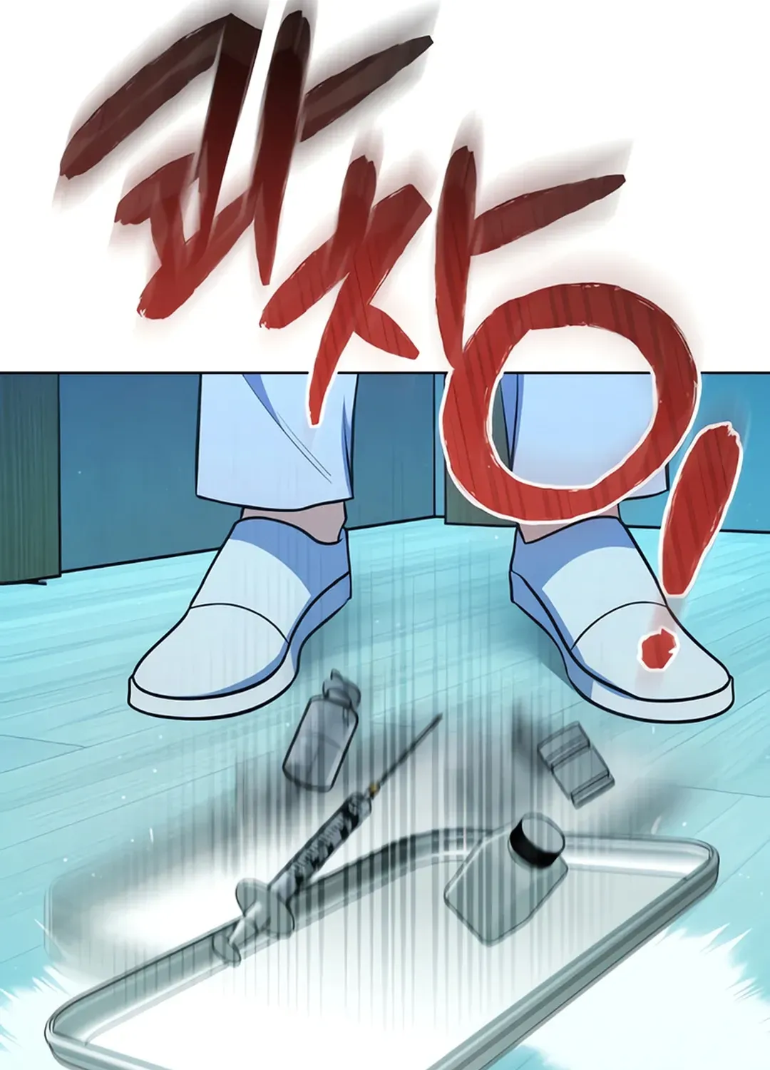Immortal Maestro Chapter 9 page 7 - 