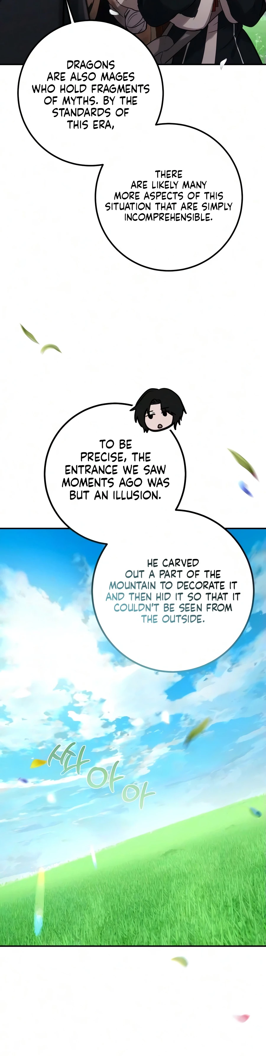Immortal