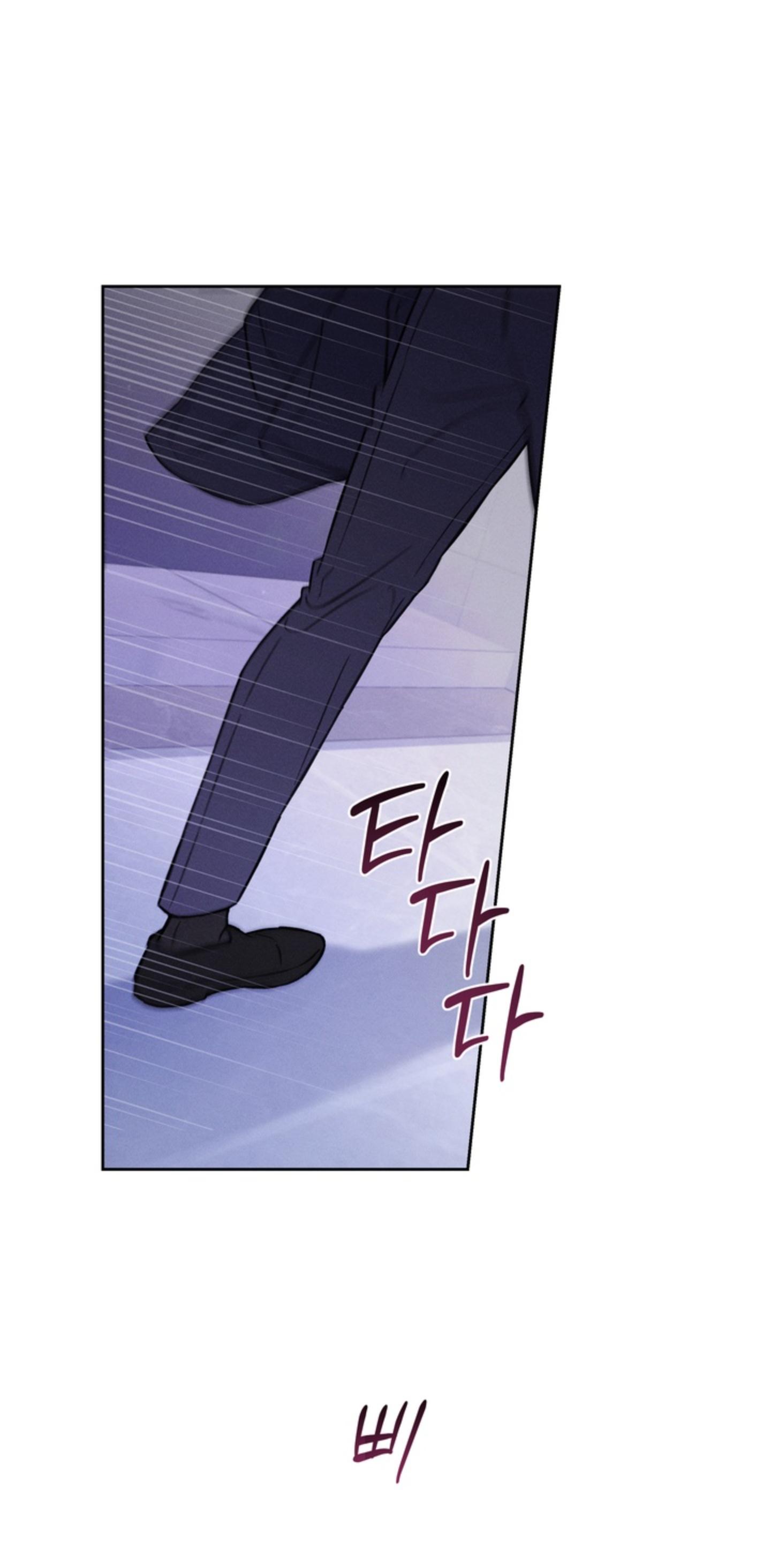 Immortal Tail Chapter 0 page 1 - 