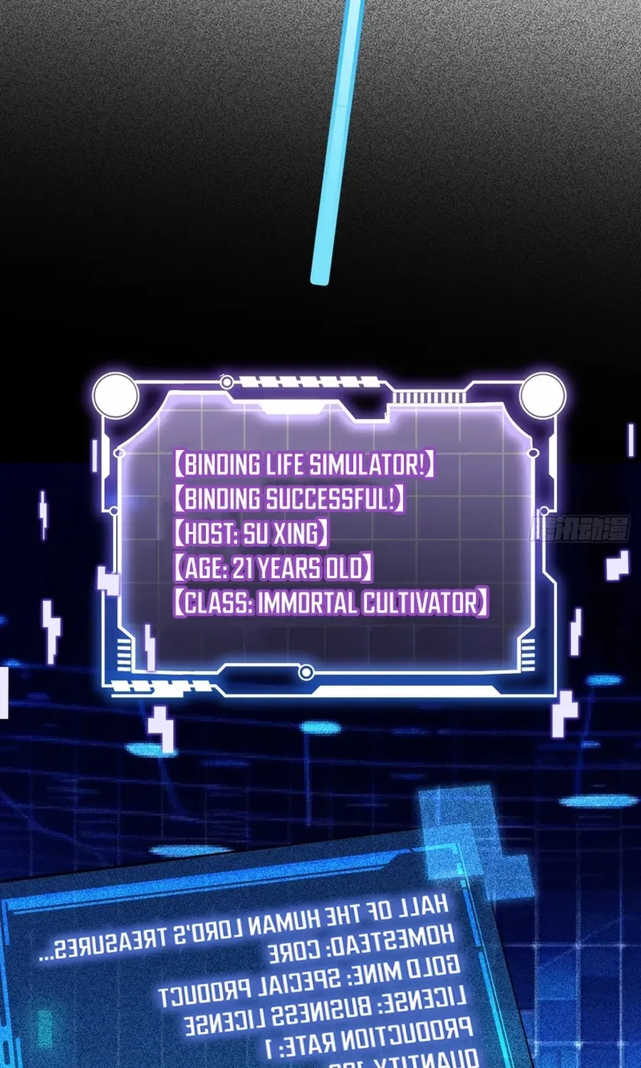 Immortality Simulator Chapter 1 page 4 - 