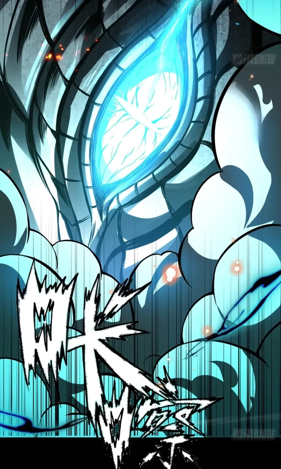 Immortality Simulator Chapter 1 page 48 - 