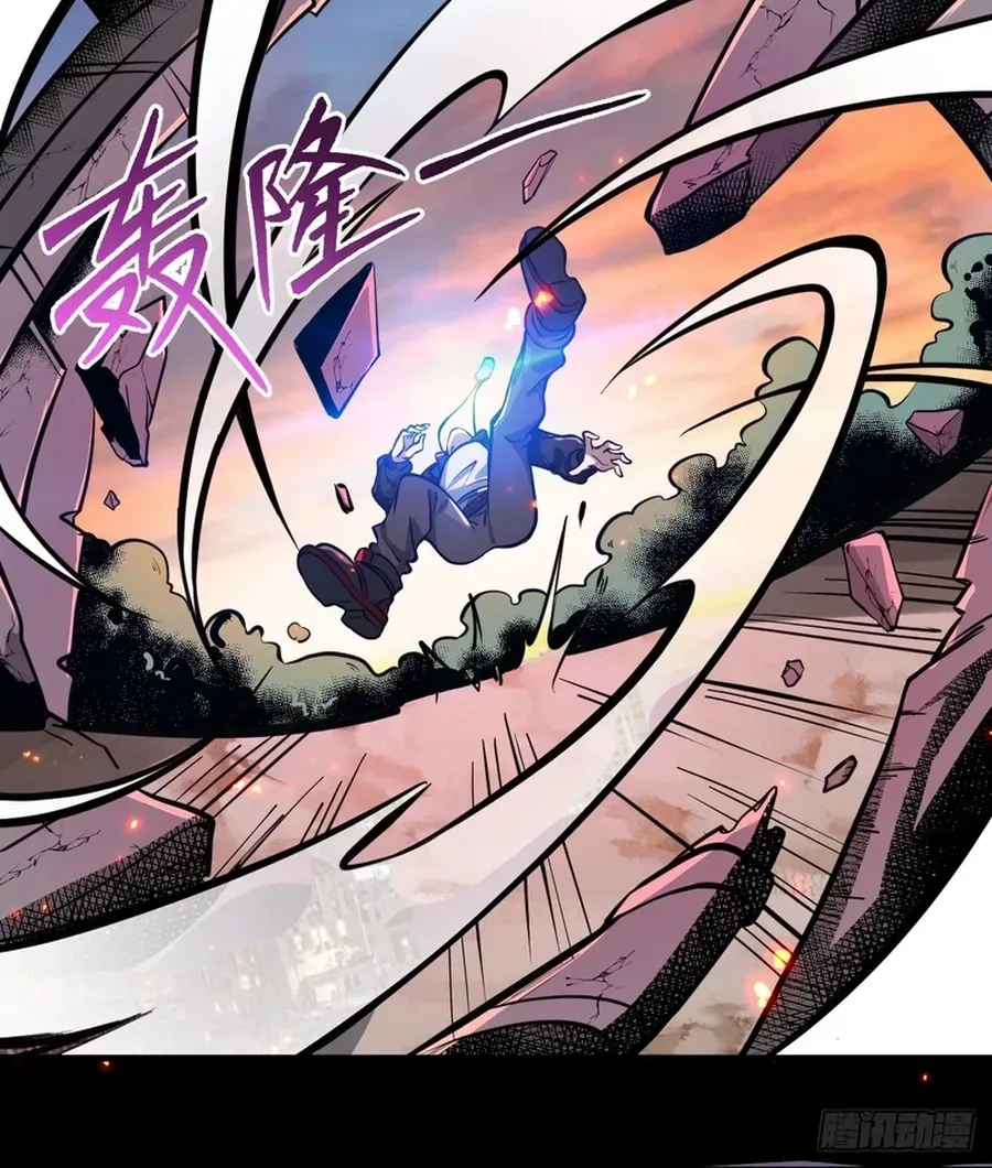 Immortality Simulator Chapter 1 page 54 - 