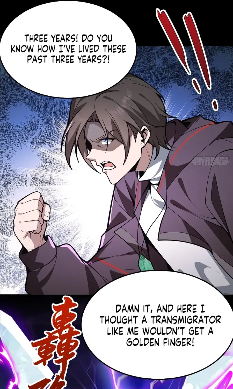 Immortality Simulator Chapter 1 page 7 - 