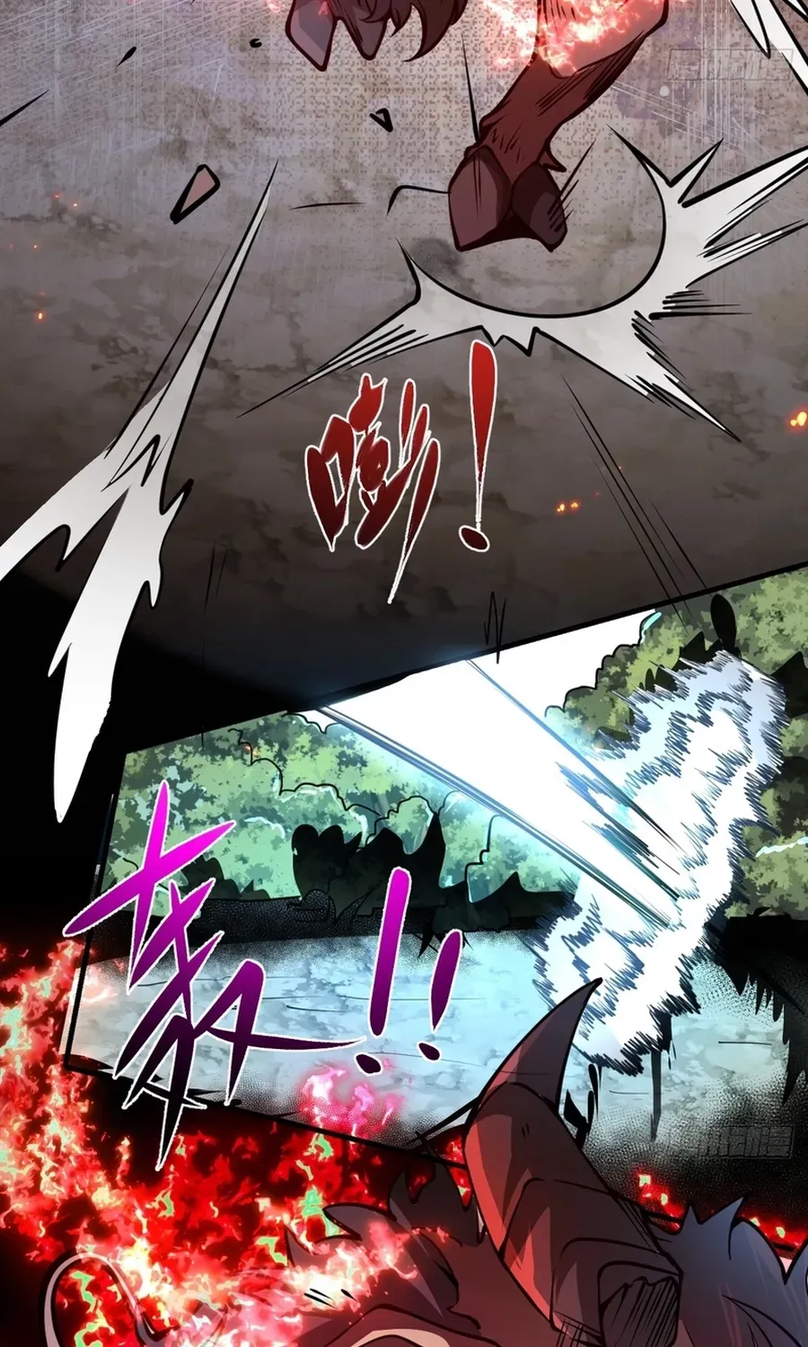 Immortality Simulator Chapter 1 page 82 - 