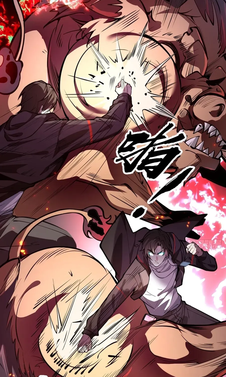 Immortality Simulator Chapter 1 page 83 - 