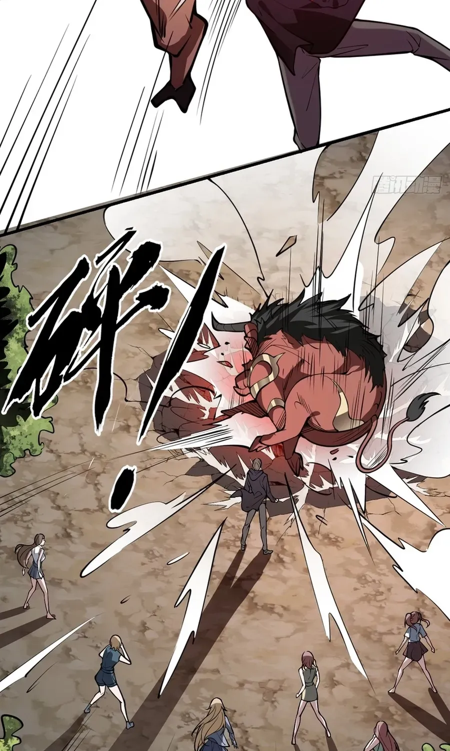 Immortality Simulator Chapter 1 page 85 - 