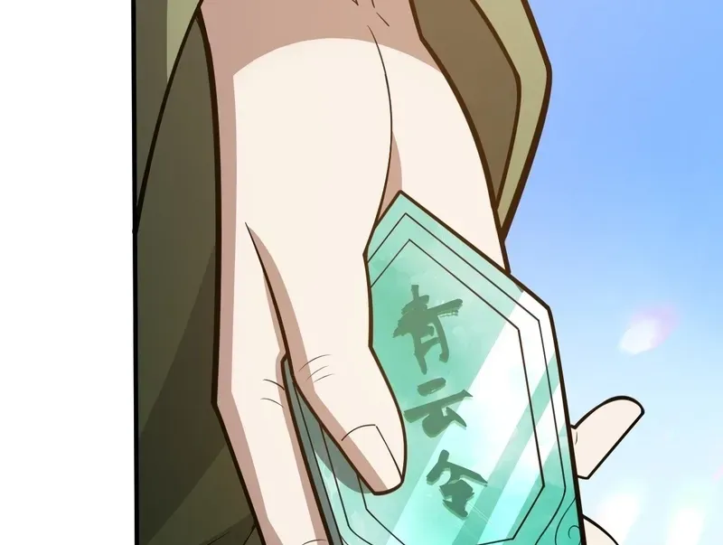 Immortality Simulator Chapter 10 page 57 - 