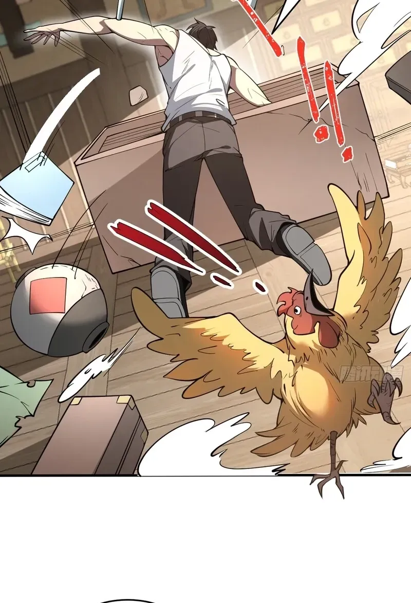 Immortality Simulator Chapter 11 page 45 - 