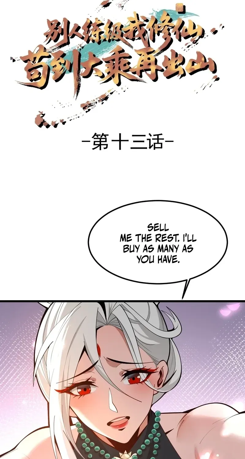 Immortality Simulator Chapter 13 page 3 - 