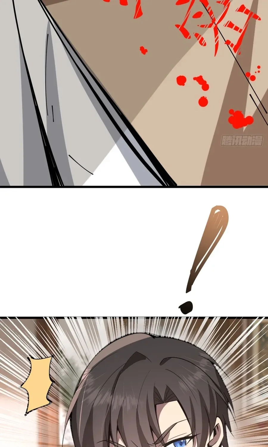 Immortality Simulator Chapter 16 page 101 - 