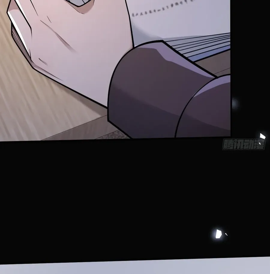 Immortality Simulator Chapter 17 page 16 - 