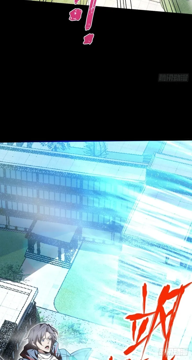 Immortality Simulator Chapter 18 page 63 - 