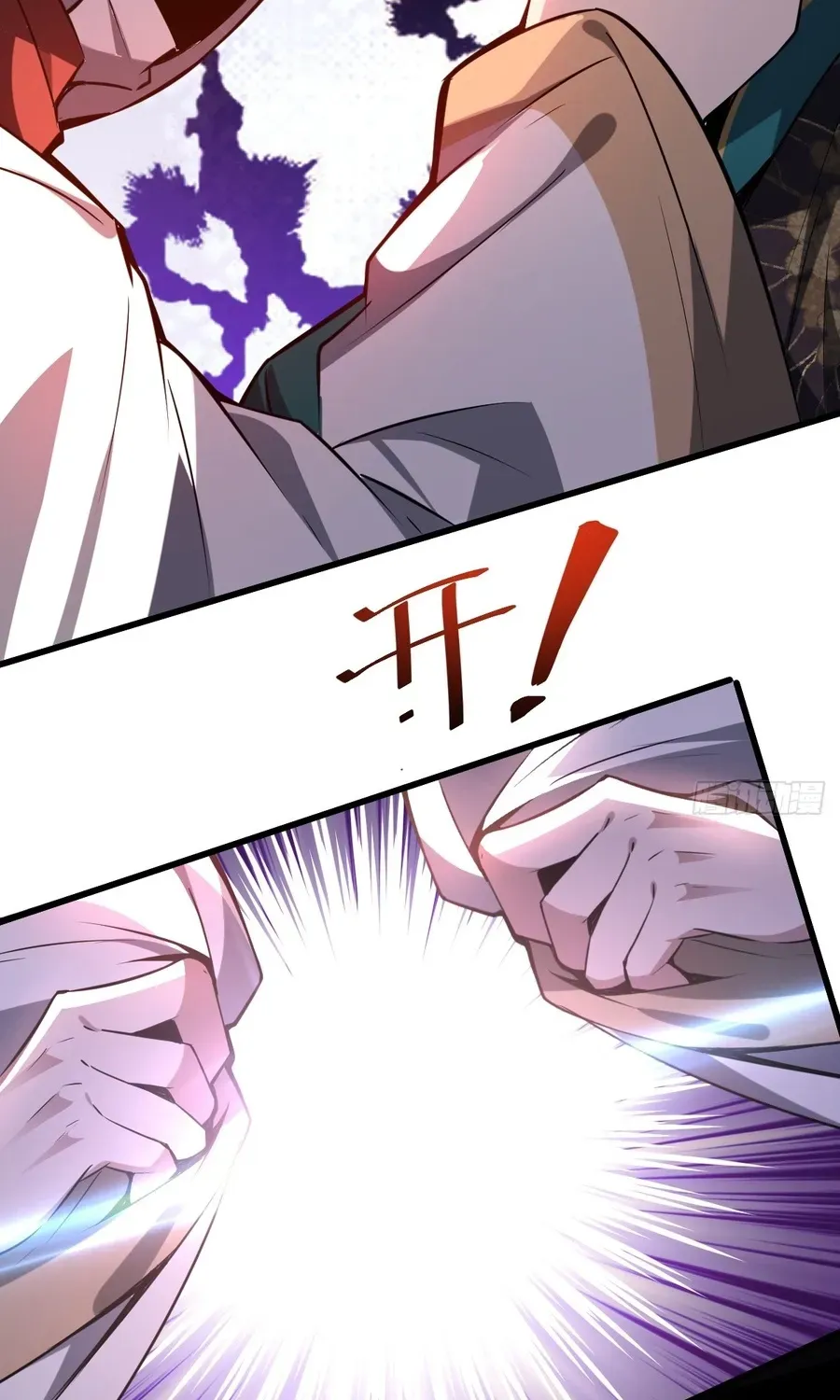 Immortality Simulator Chapter 19 page 71 - 