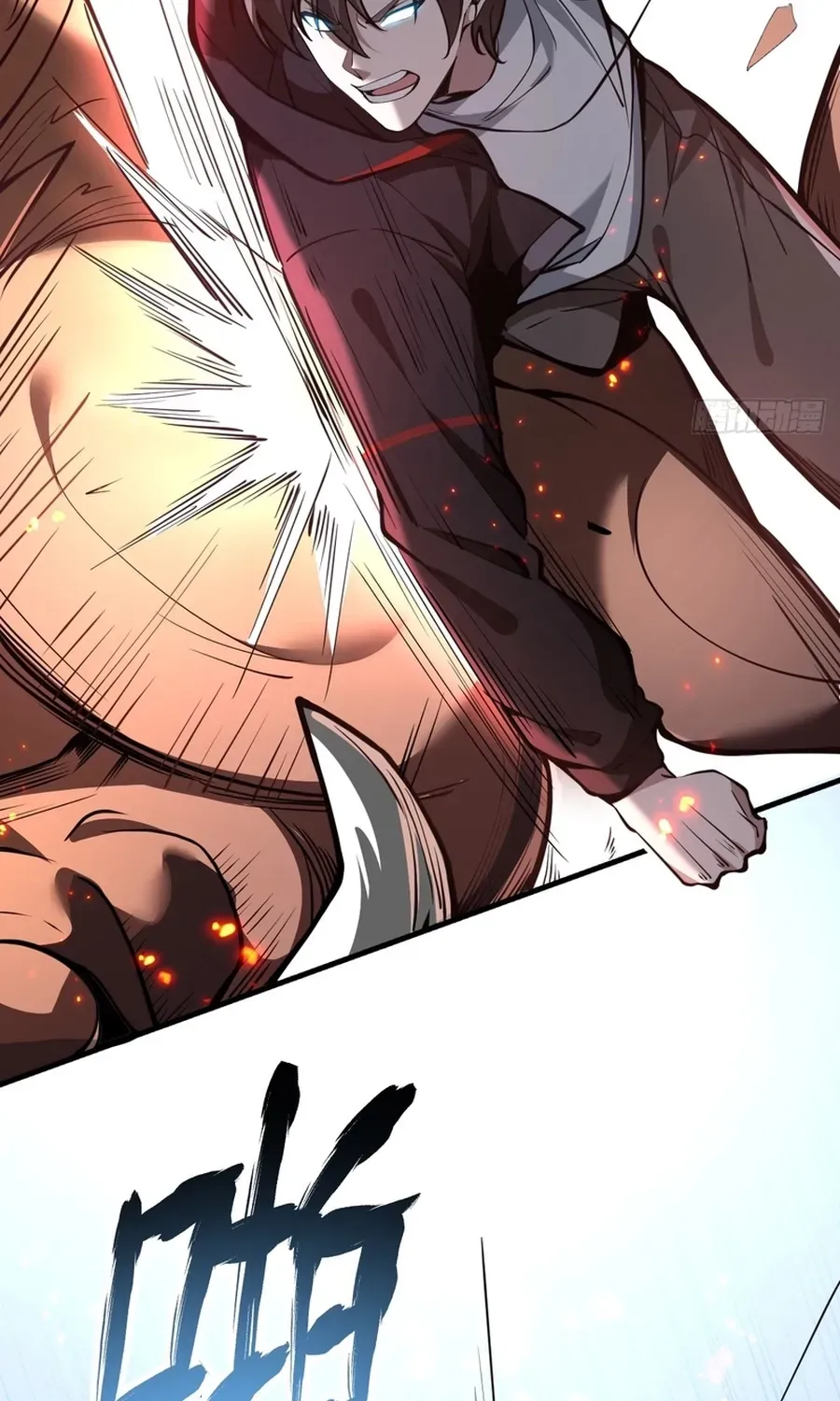 Immortality Simulator Chapter 2 page 15 - 