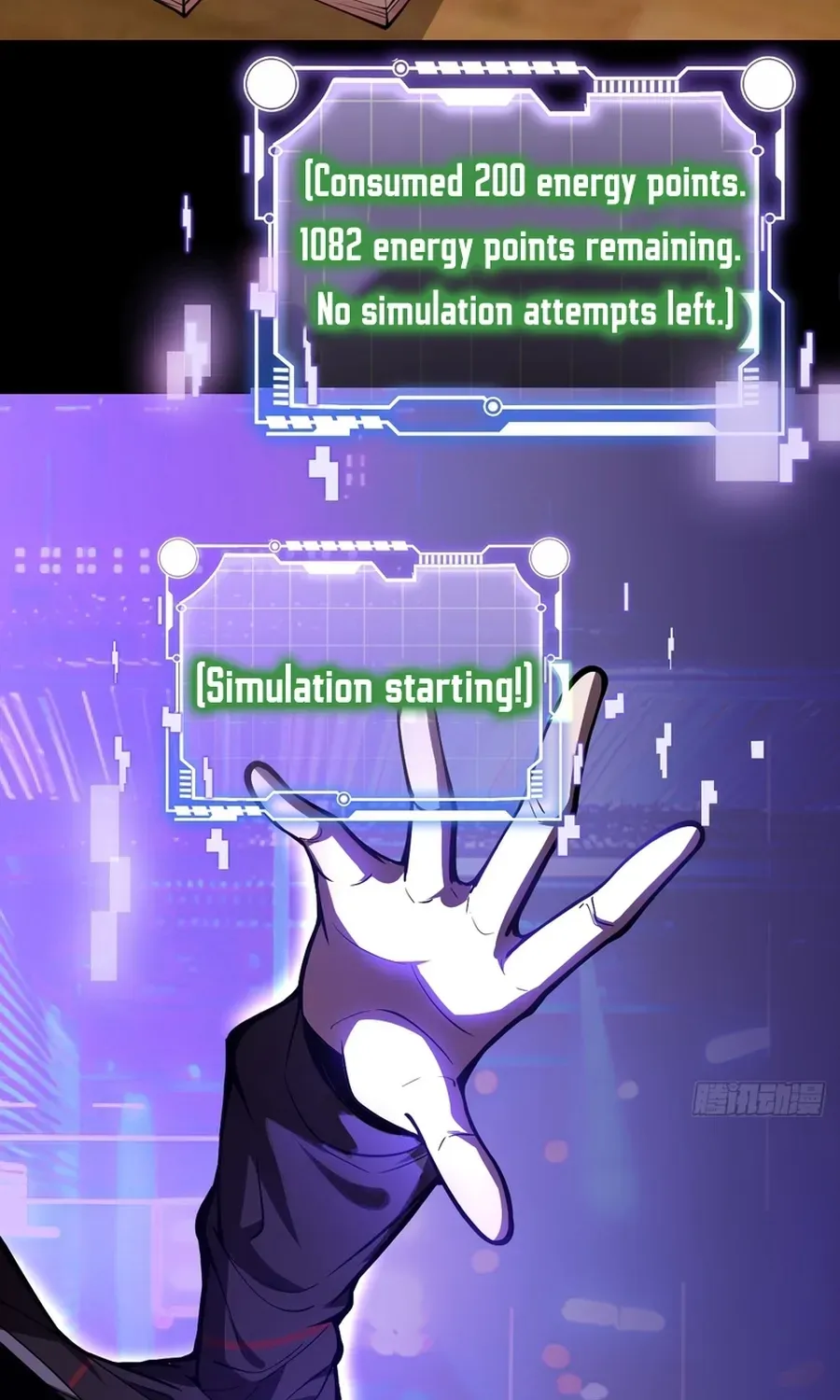 Immortality Simulator Chapter 2 page 21 - 