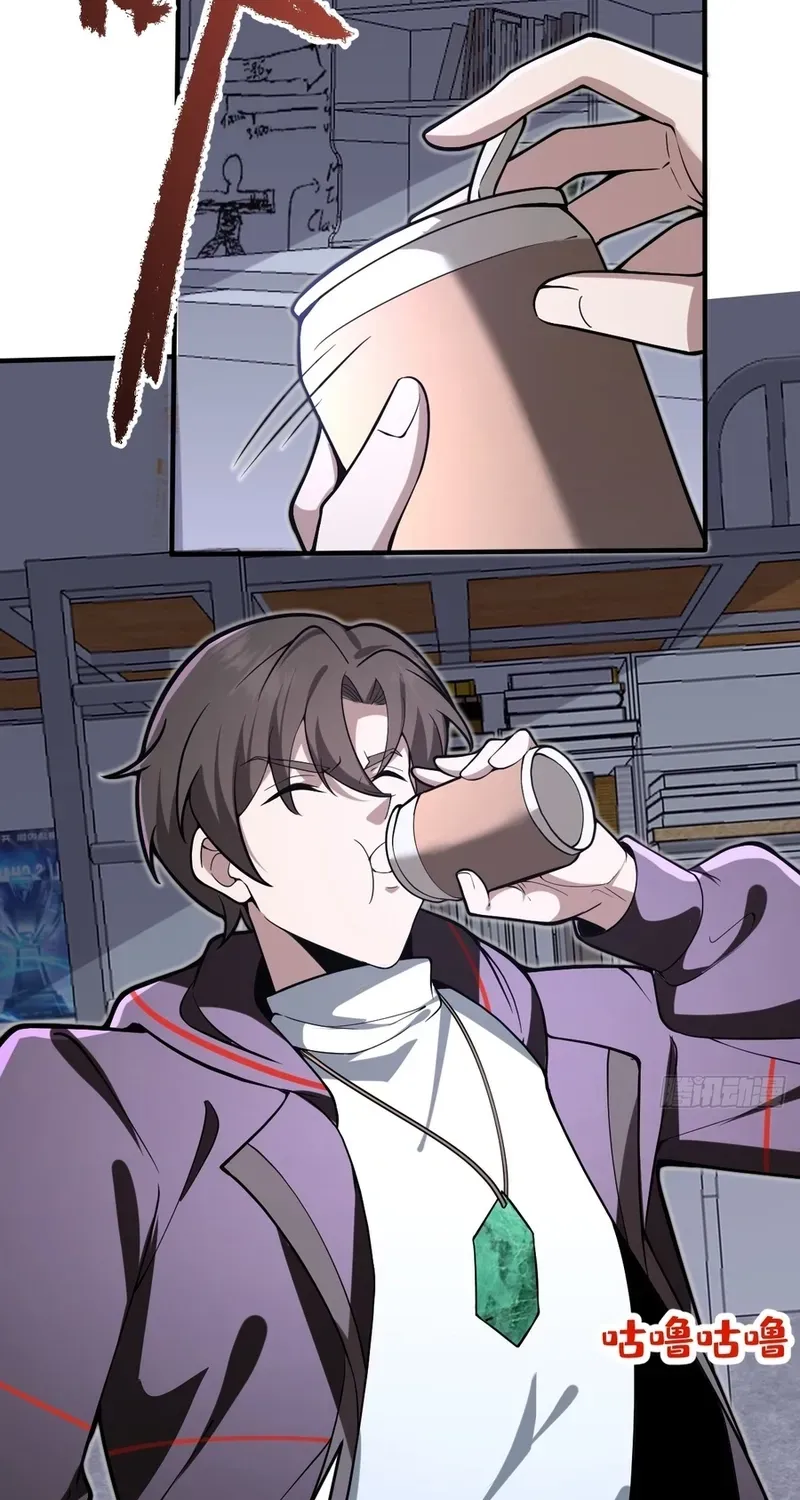 Immortality Simulator Chapter 21 page 37 - 