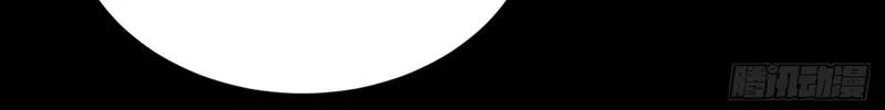Immortality Simulator Chapter 21 page 52 - 
